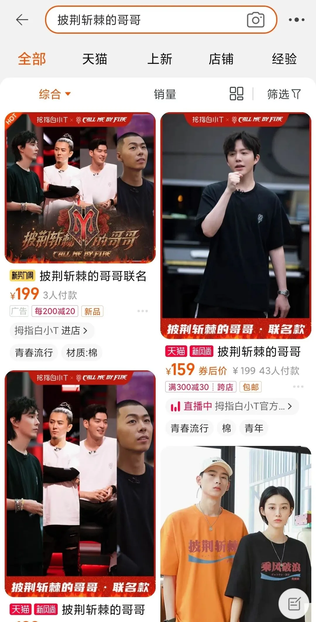 70亿美国巨头退出中国！清仓、关店，国际大牌彻底败给淘宝店