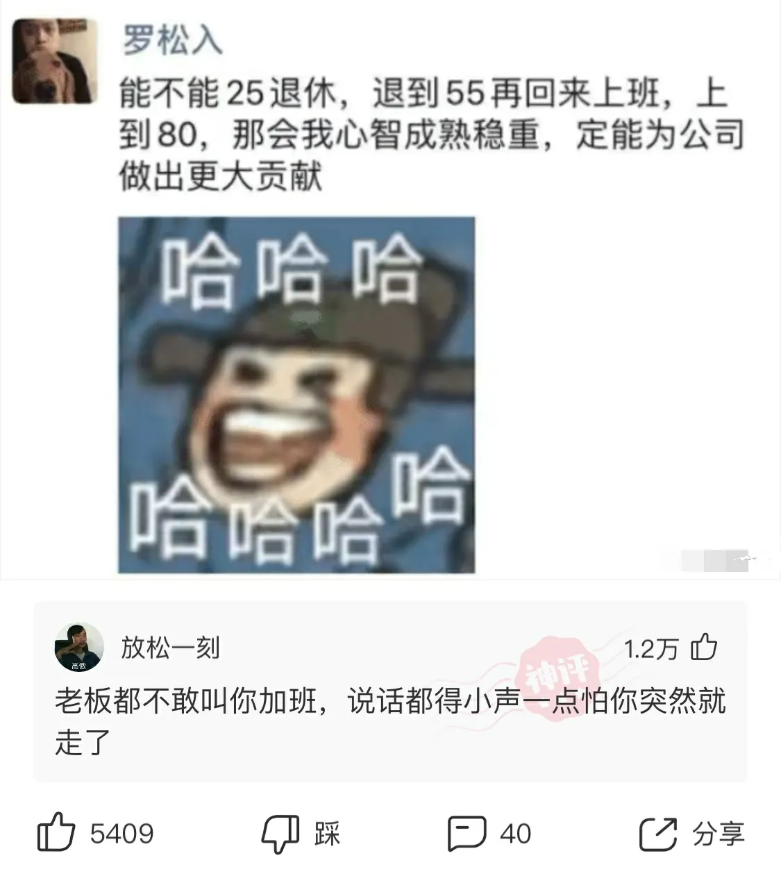 网友的神回复：为什中国没有推广这么方便的裤子？