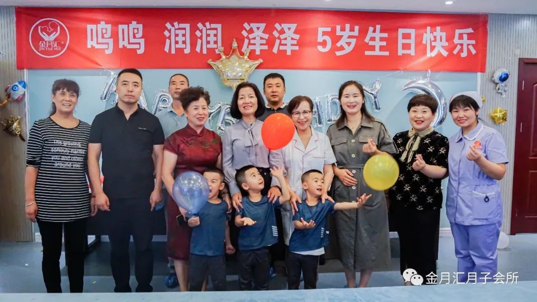 欢迎五年前金月汇单卵三胞胎宝宝回家
