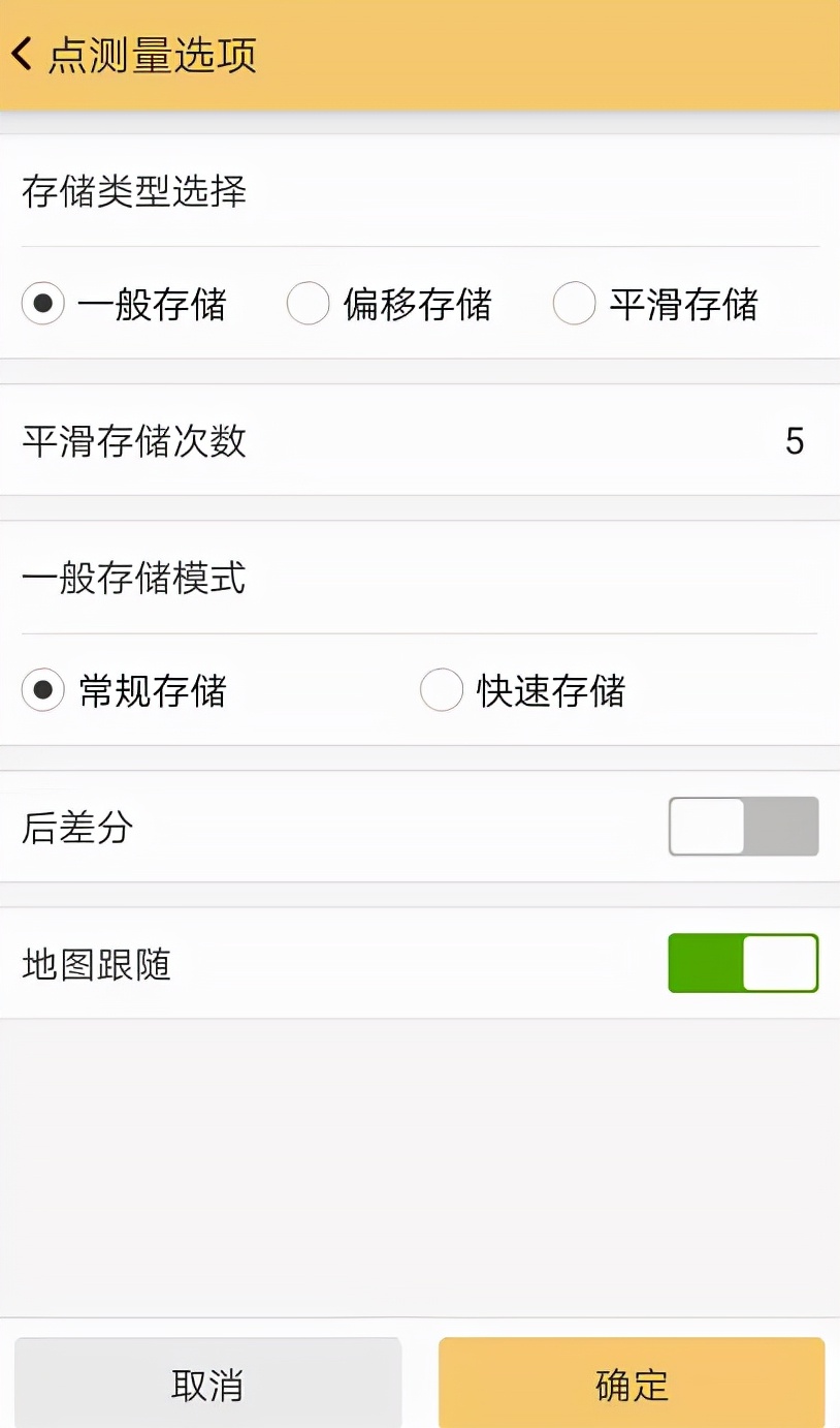 新手入門，讓你一學(xué)就會的RTK點測量