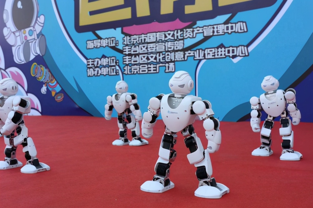 第八届丰台惠民文化消费季“丰·享”智能活动正式启动
