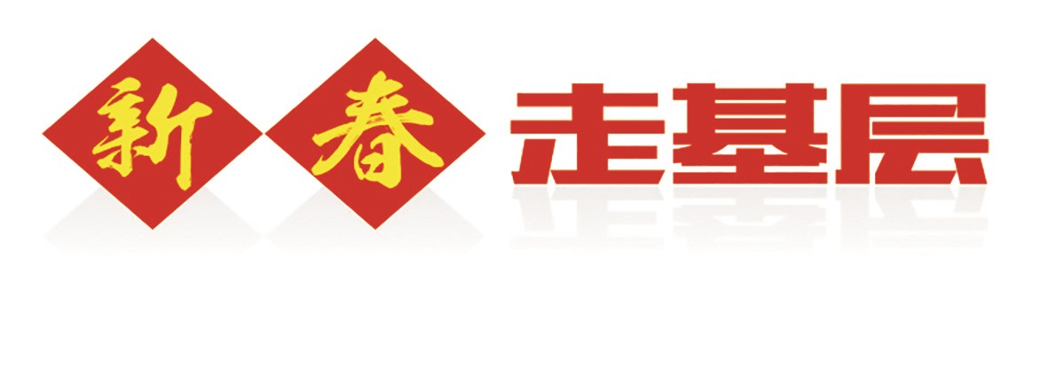 區(qū)消防救援大隊(duì)：多措并舉確保新春佳節(jié)平安祥和