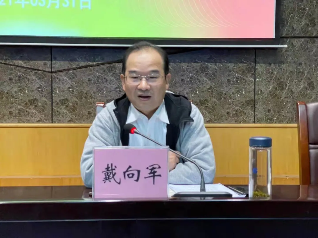 镜湖区检察院召开“身边案给我的警示”专题警示教育和检察人员酒驾醉驾专项整治大会