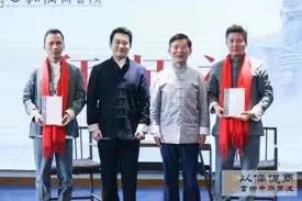 博鳌心和儒商书院开学典礼在曲阜隆重举行
