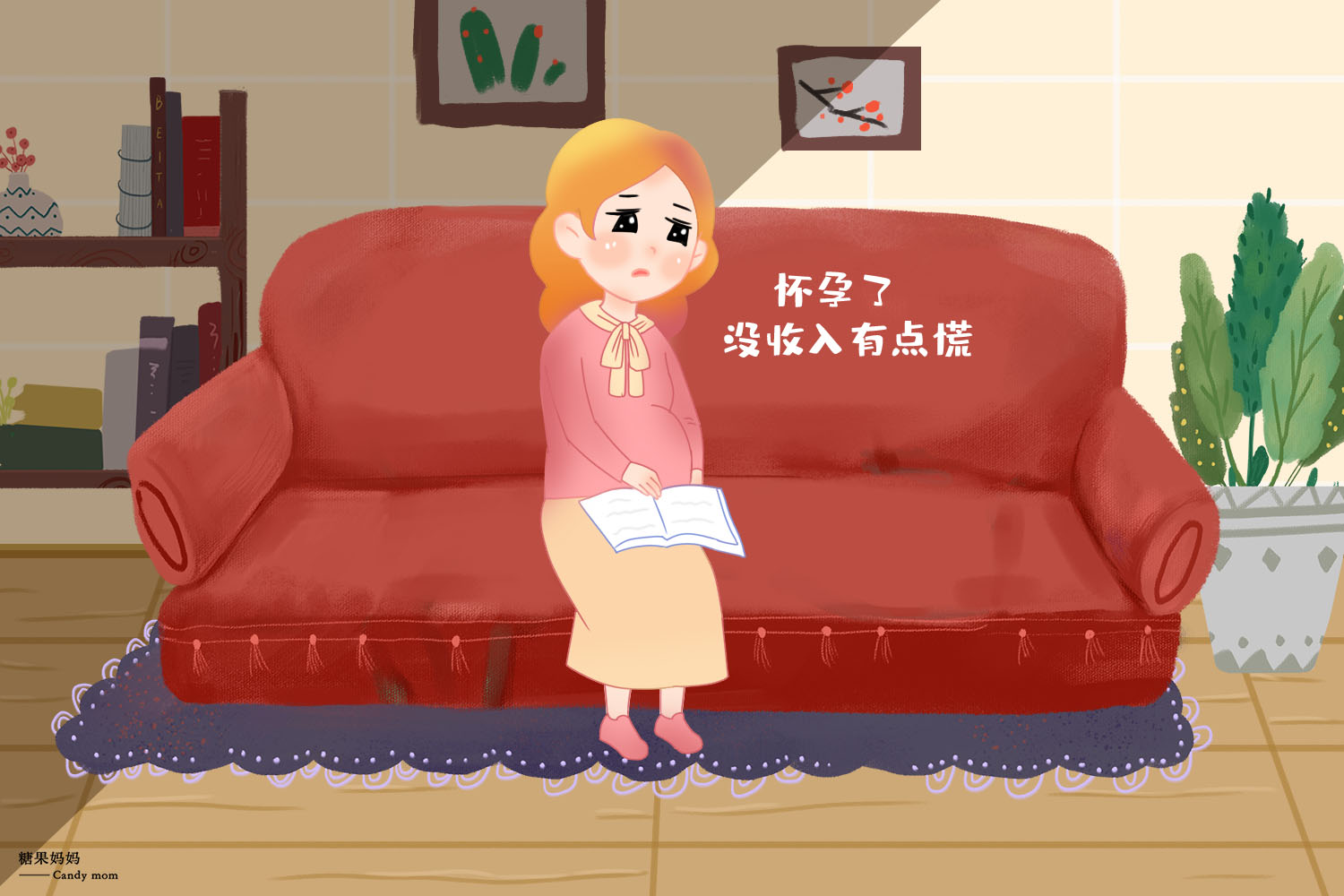 生育津贴怎么领？关于生育津贴的三个知识点，不懂浪费了一大笔钱 第2张