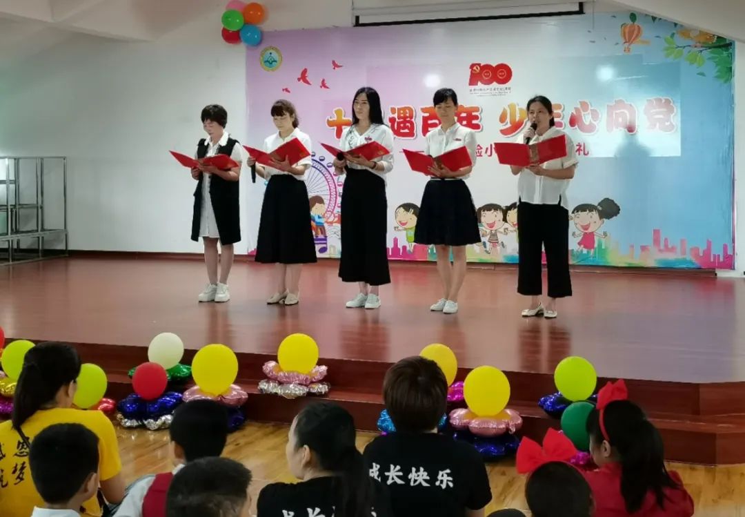 台商第七实验小学2021年“成长礼”活动报道(图8)