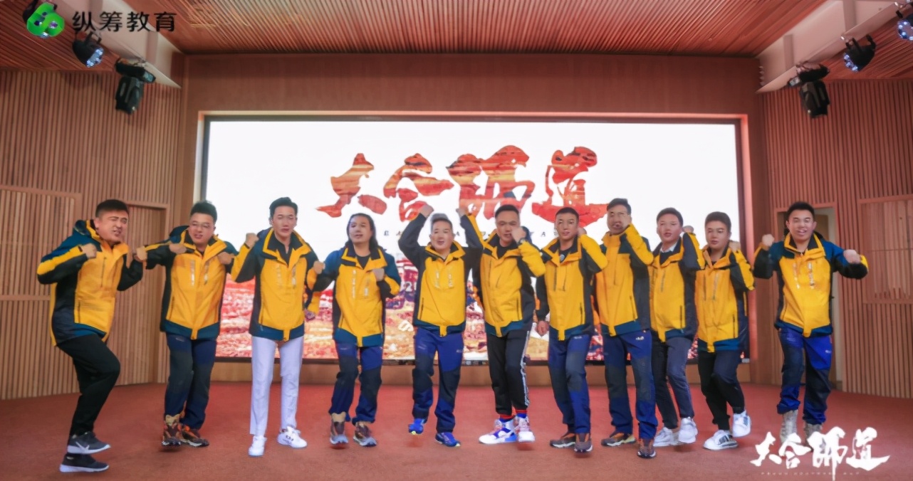 大合师道千企走戈壁英雄聚合之旅