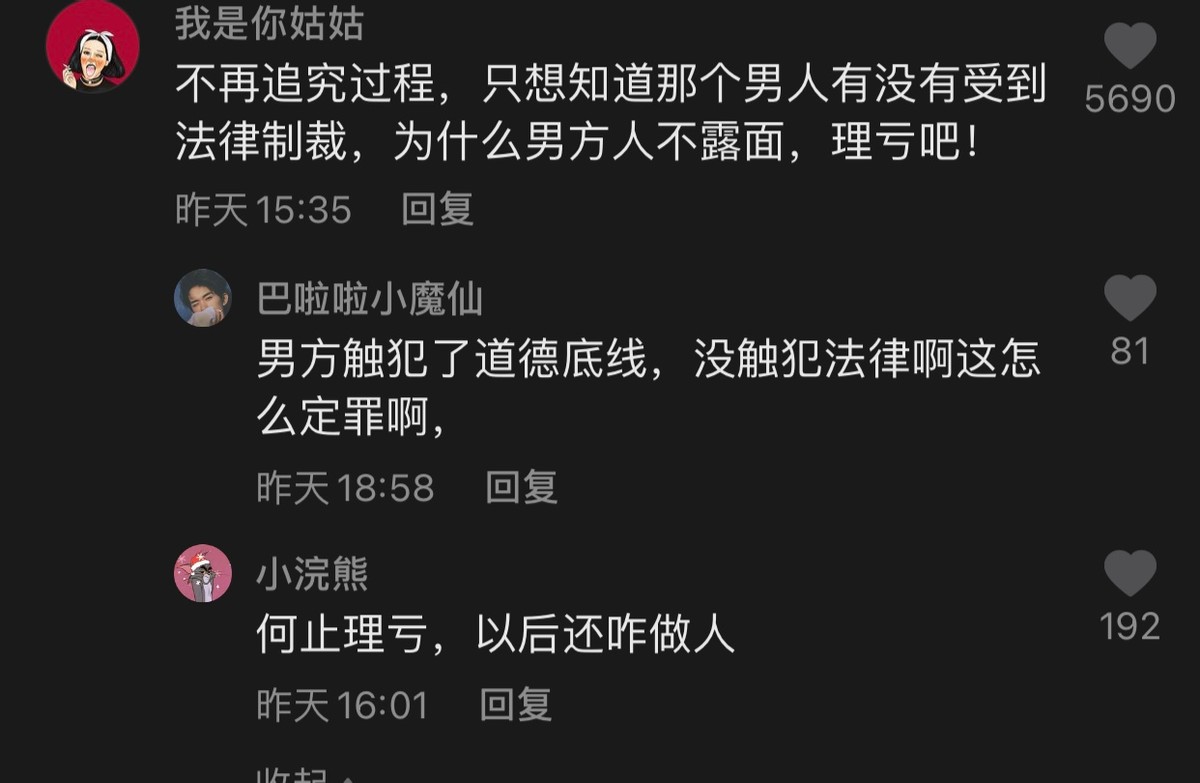 合肥母子三人坠楼，家人称女子生前没有精神类疾病，女子生前疑似遭遇家暴？