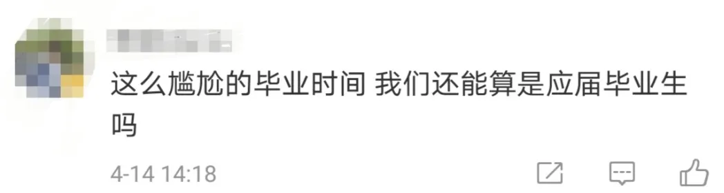 都在说惨，那2020届留学生求职有什么优势？还是