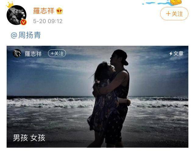 罗志祥频发动态试探网友反应，蠢蠢欲动想复出