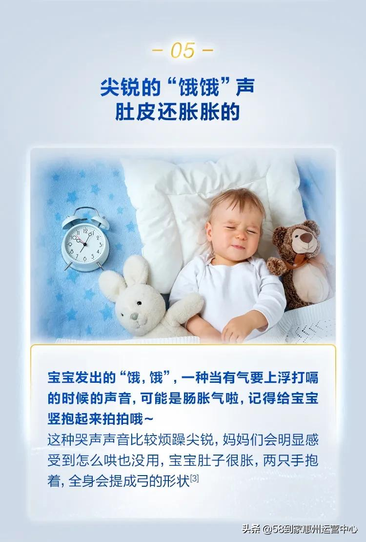 秒懂宝宝哭声诉求,看看宝宝究竟想表达什么吧