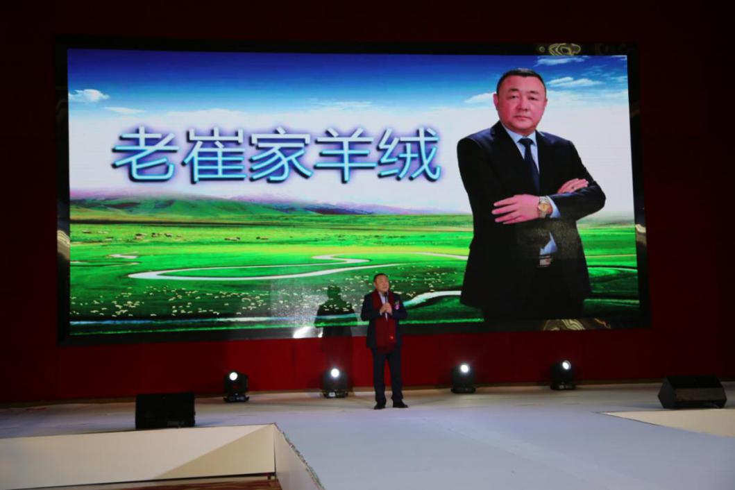 大愛扶貧 第二屆世界網紅偶像小姐中國冠軍總決賽盛大啟動