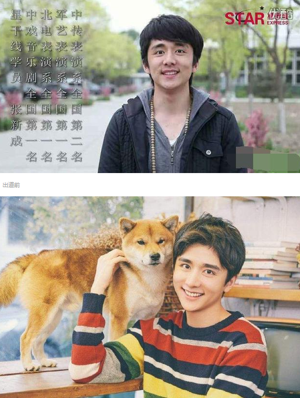 盘点出道后颜值逆袭的明星，张艺兴开挂，鞠婧祎美炸了