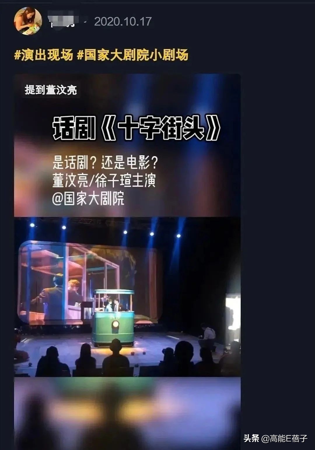 朱一龙被拍与年轻女性关系密切，工作人员曾爆料其已有老婆