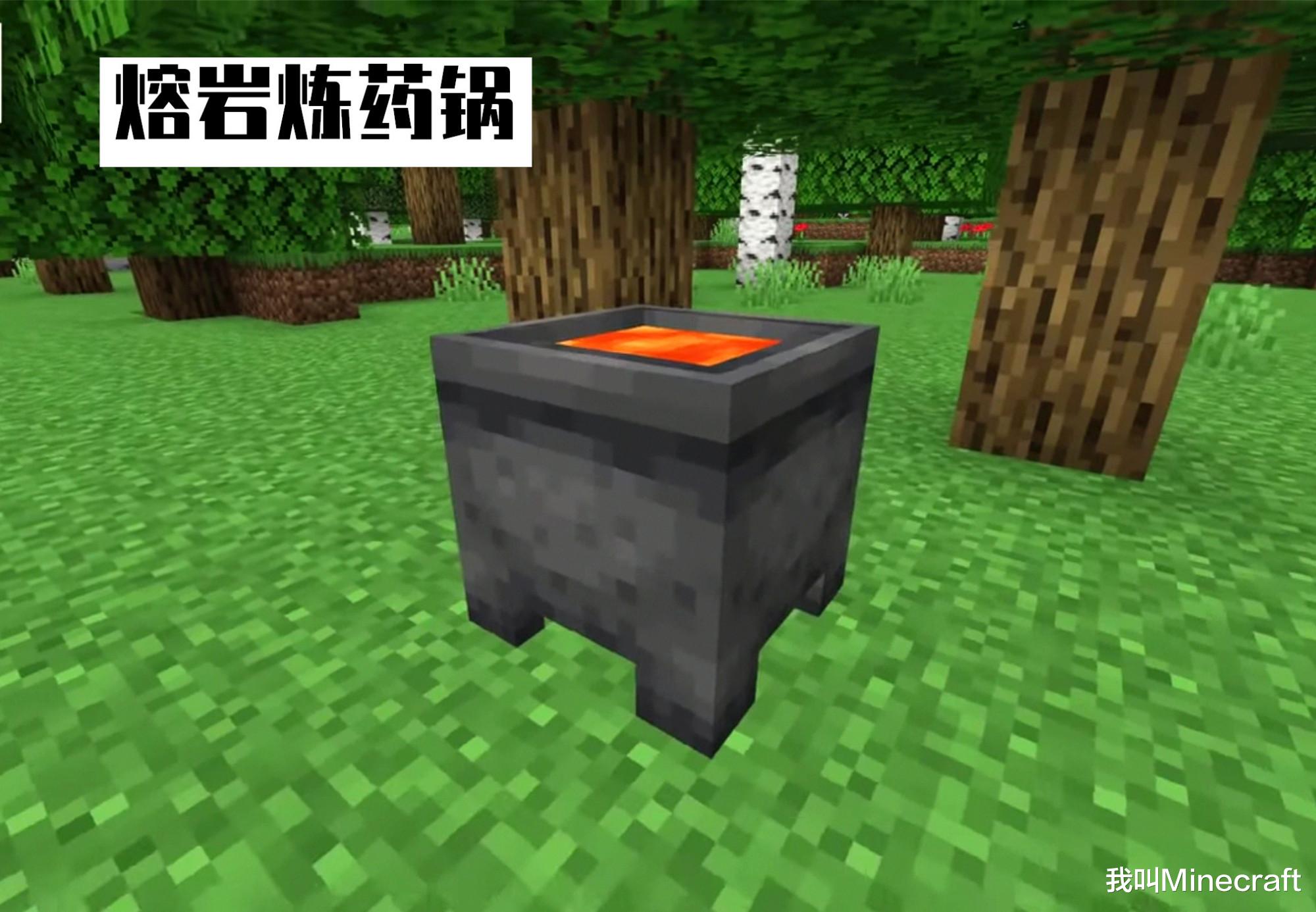 我的世界 13个关于1 17的小变化 却可能对未来mc产生巨大影响 我叫minecraft Mdeditor