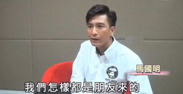 2021第一对官宣婚讯！视帝马国明将娶前任闺蜜，