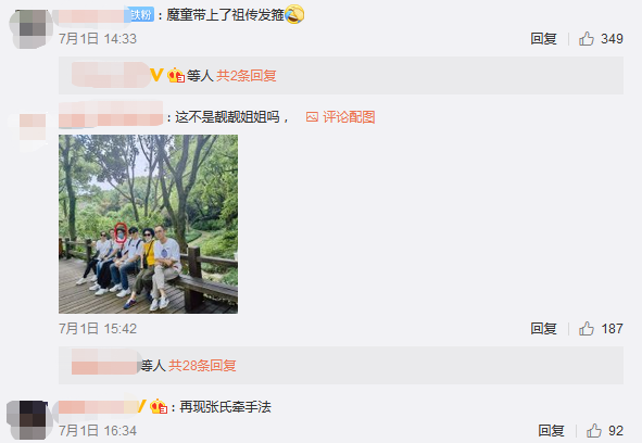 张智霖携家人游普陀山！14岁儿子身高超爸爸，眉眼酷似年轻袁咏仪