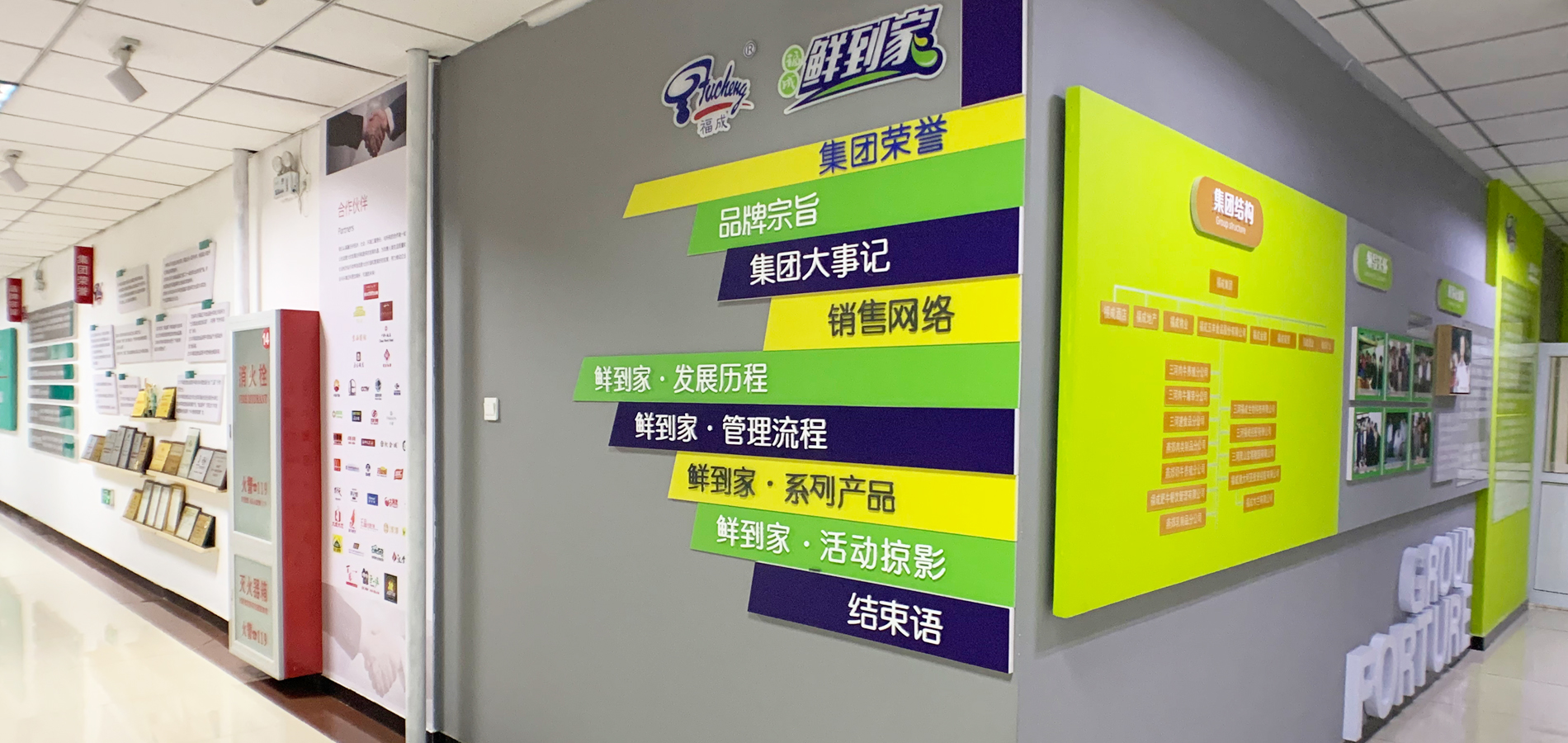 福成股份很忙：实控人李福成被罚8万，新董事长李良则要打官司