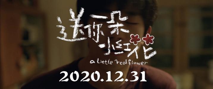 拿了金像奖的易烊千玺，资源开始飞升了，甩开