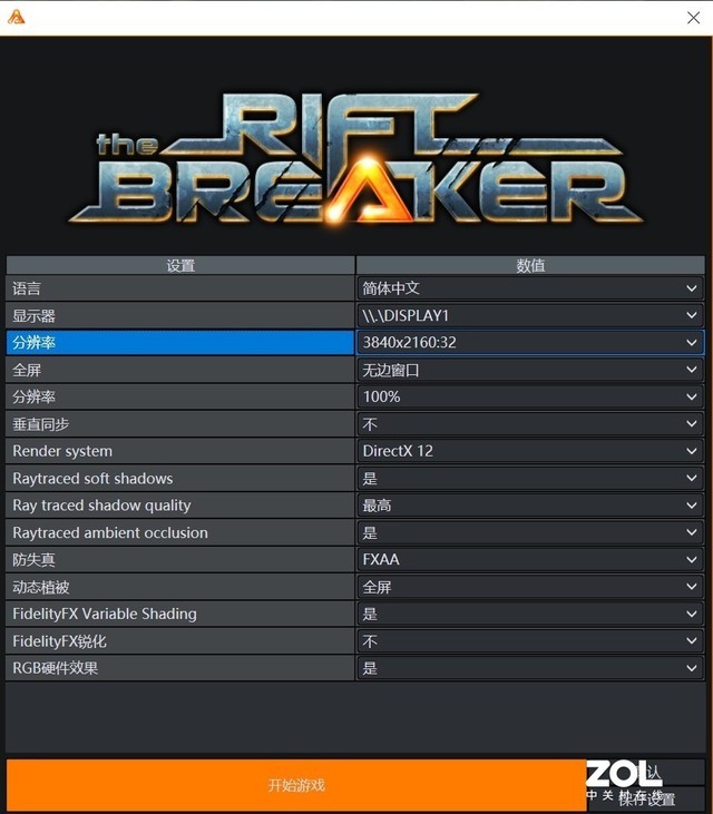 迪兰RX 6800 XT X战神评测：披袍擐甲 战神归来