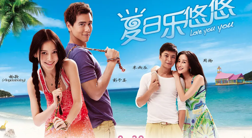 从"片酬8000万"到“无戏可拍”，离开黄晓明，baby真的啥也不是？