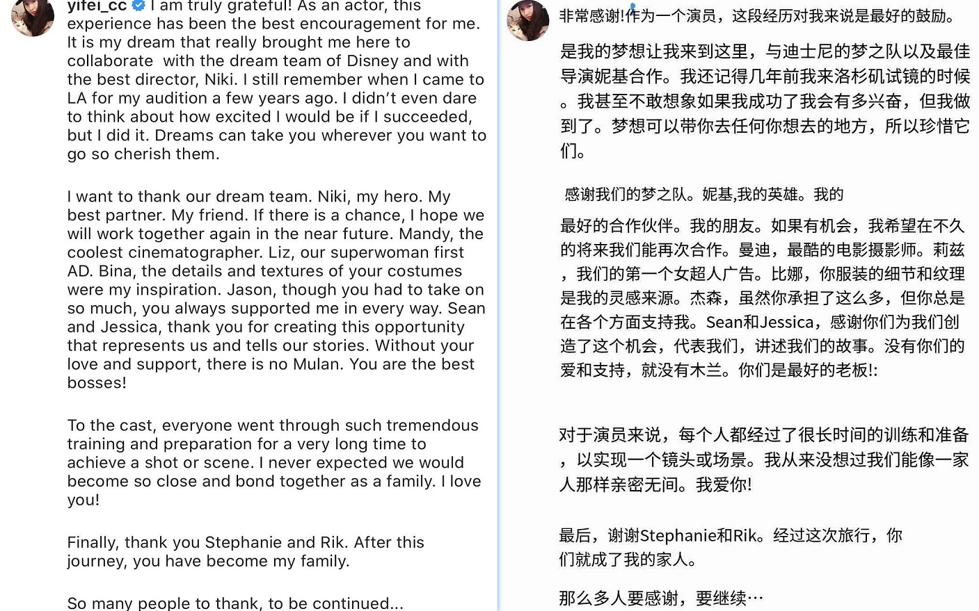 图文 刘亦菲终于实现了梦想 发长文感谢 花木兰 看完泪目了 刘亦菲真人版长文 Www Bagua5 Net