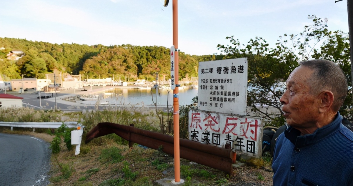 首个日本海啸受损核反应堆获准重启，引发居民担忧