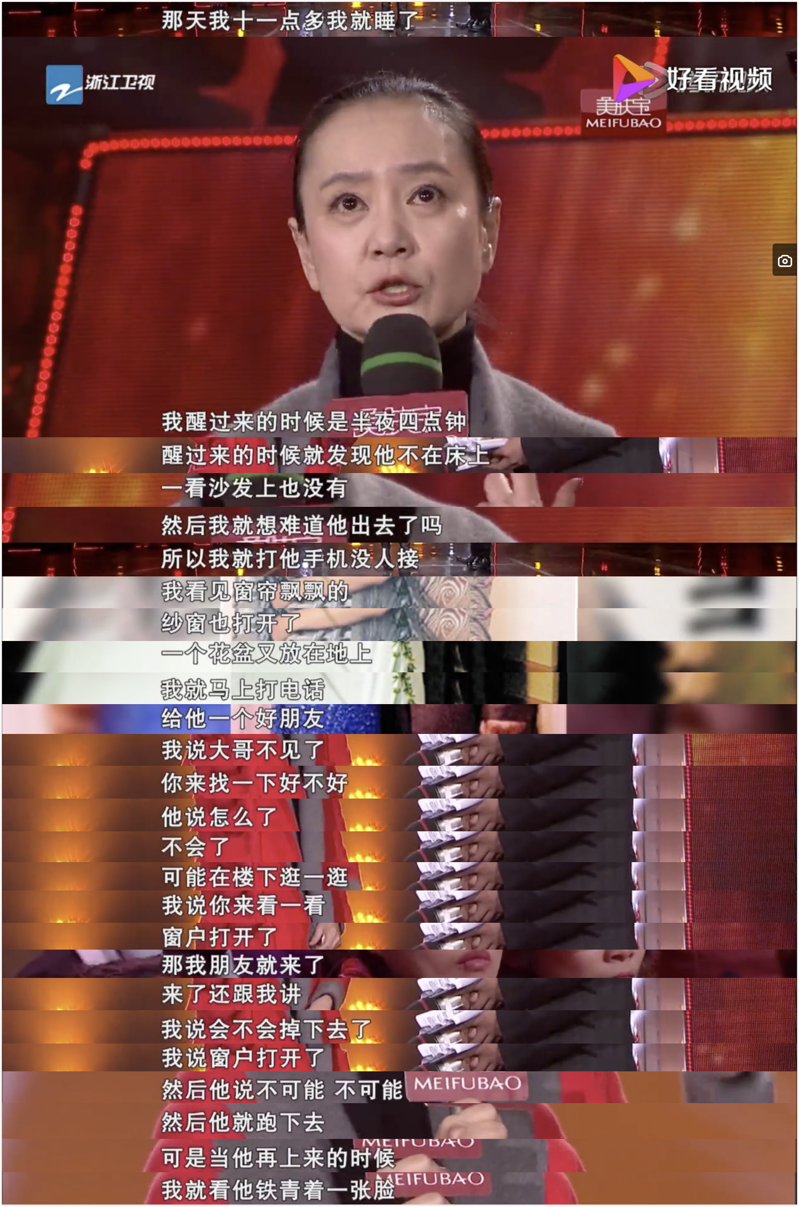 看刘雪华近况才懂什么是优雅地老去，不愧是琼