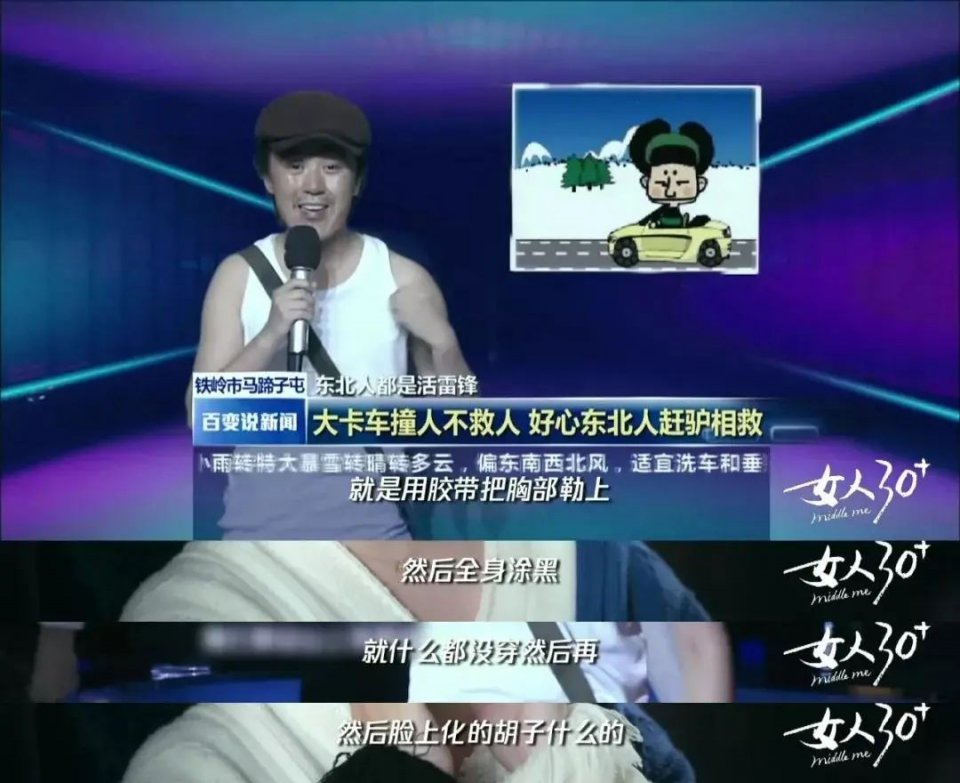 沈腾和马丽的瓜：错的时间遇到对的人，相互成