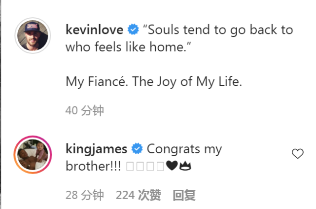 Life wins the home! Happy blessing announces formally to be engaged with model cummer, zhanmusi sends a blessing: Congratulation brother