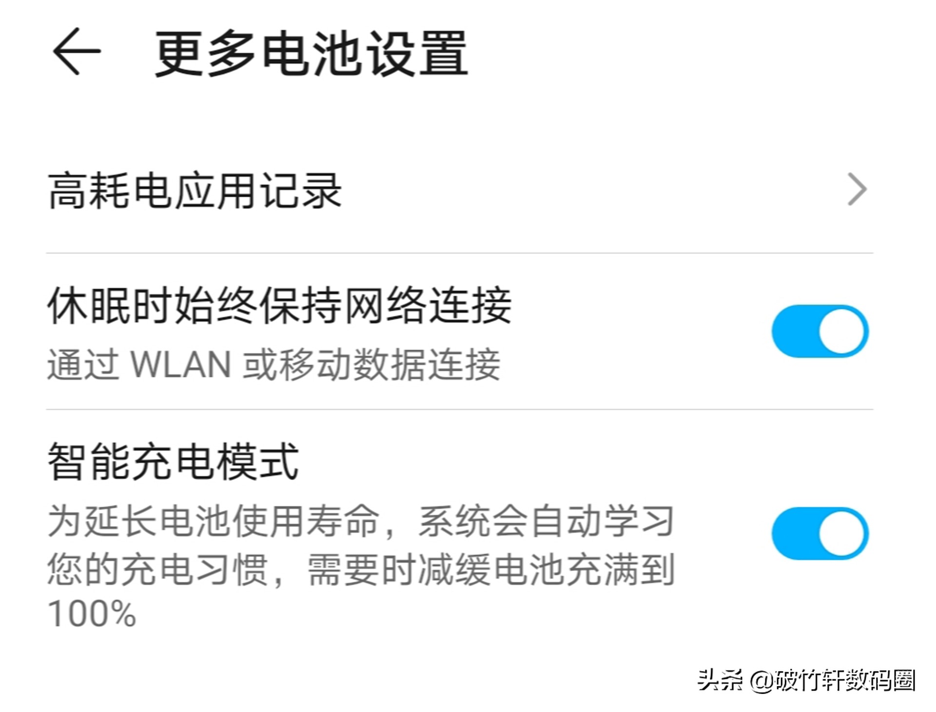 手机放在床头通宵充电对人有害吗？或许你真误会了