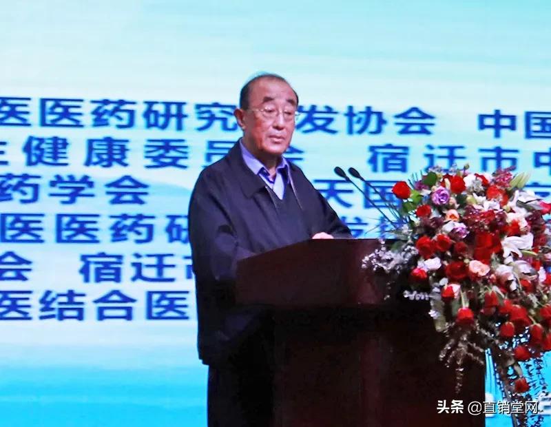 金天国际“数字化+新消费生态联盟”，助力中医药传承创新发展