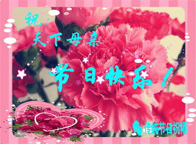 母亲节感恩句子