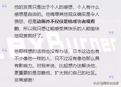“三观不正”的《无职转生》推出第2季,但LEX已经没有机会骂它了