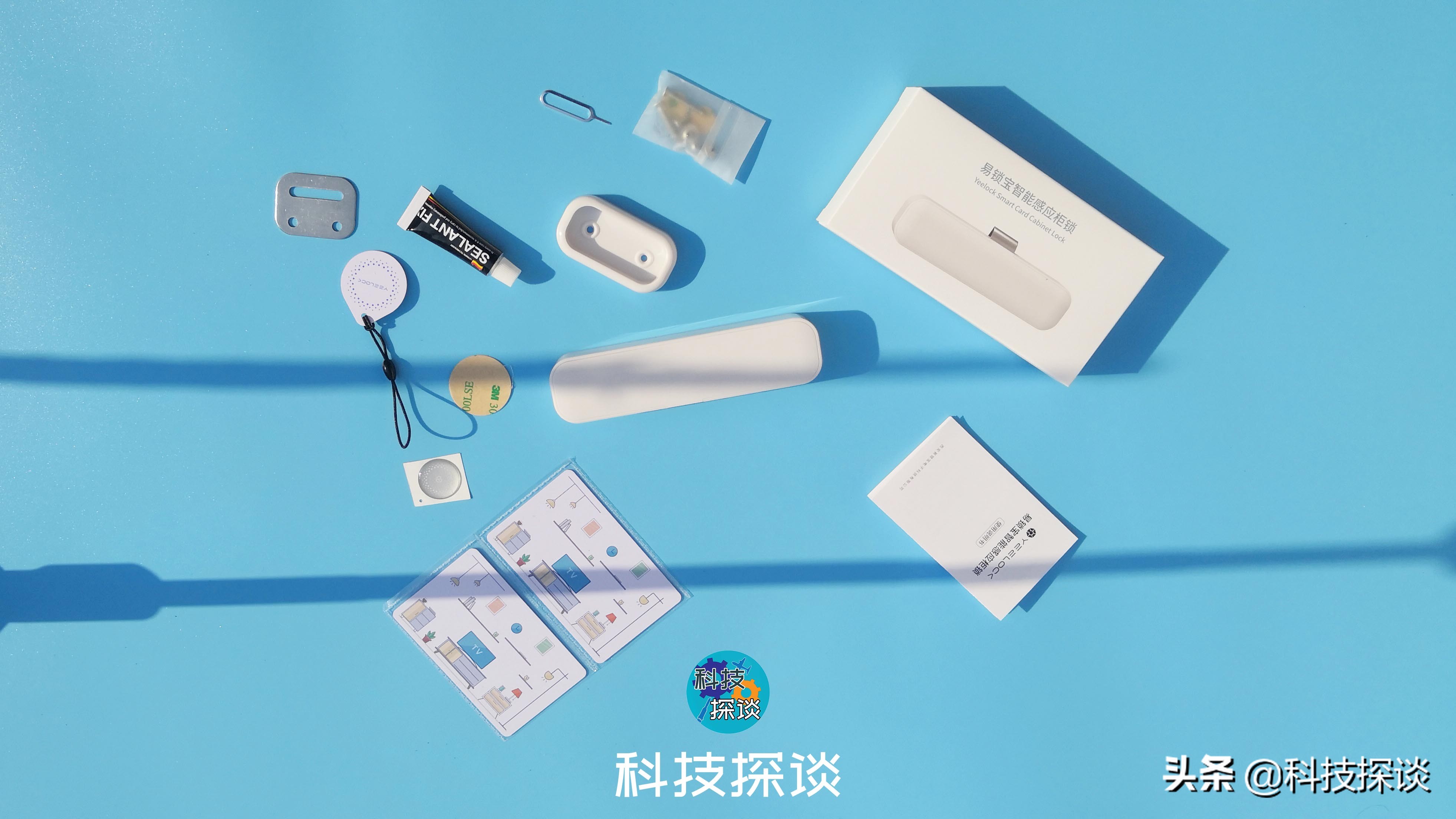 衣柜抽屉免打孔就能自由锁闭，靠刷卡控制开闭，易锁宝感应锁测评