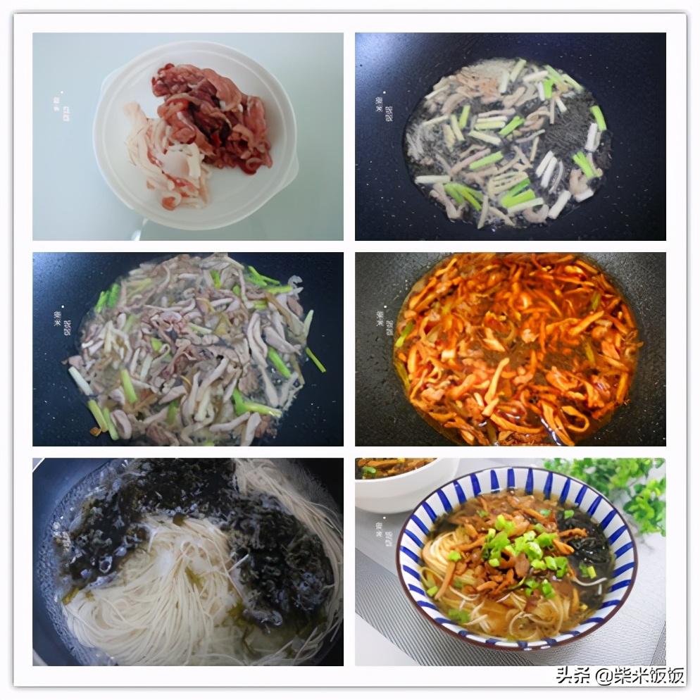 早餐吃麵條，溫暖又管飽，這3種肉絲麵我家最喜歡，好做好吃