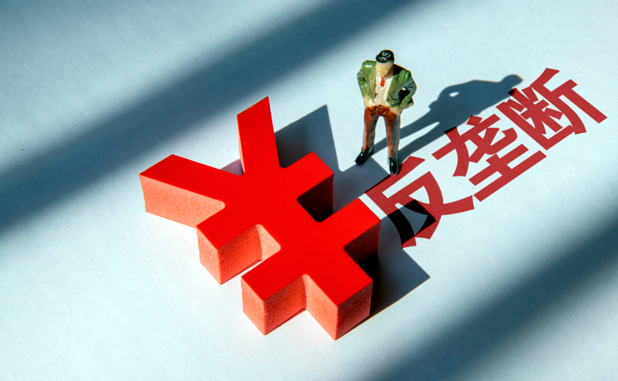 白话天下:阿里巴巴被罚182亿天价,自家的孩子为什么不护短?