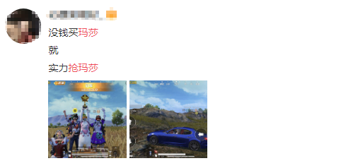 品牌如何植入手游？《和平精英》的操作也太好