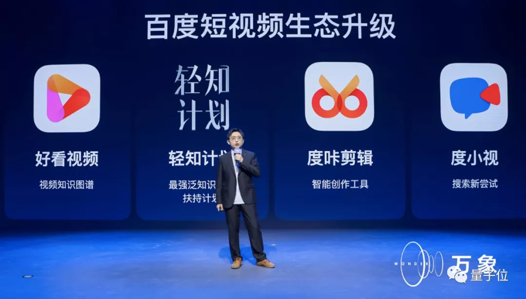 百度智能搜索到底有多智能?