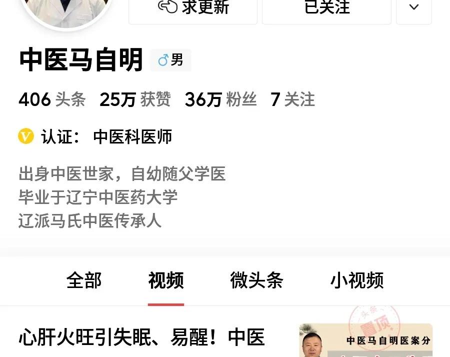 做自媒体月入过万的秘密