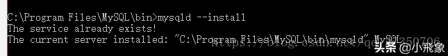 MySQL 8.0.25 - zip方式安裝教程（Window10）