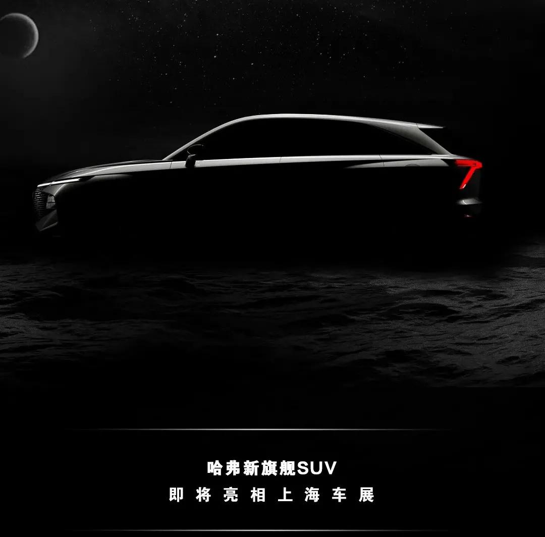 吉利星越L即将亮相，大疆宣布涉足自动驾驶领域