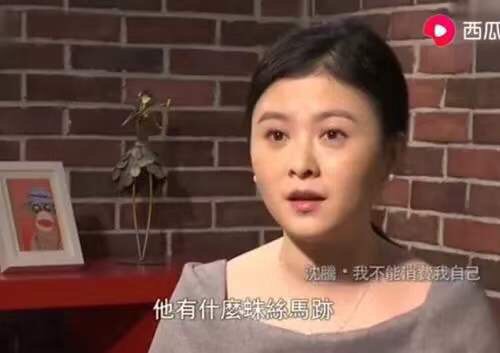 沈腾深夜出入会所，相约超短裙美女，让网友如此清流他是第一人