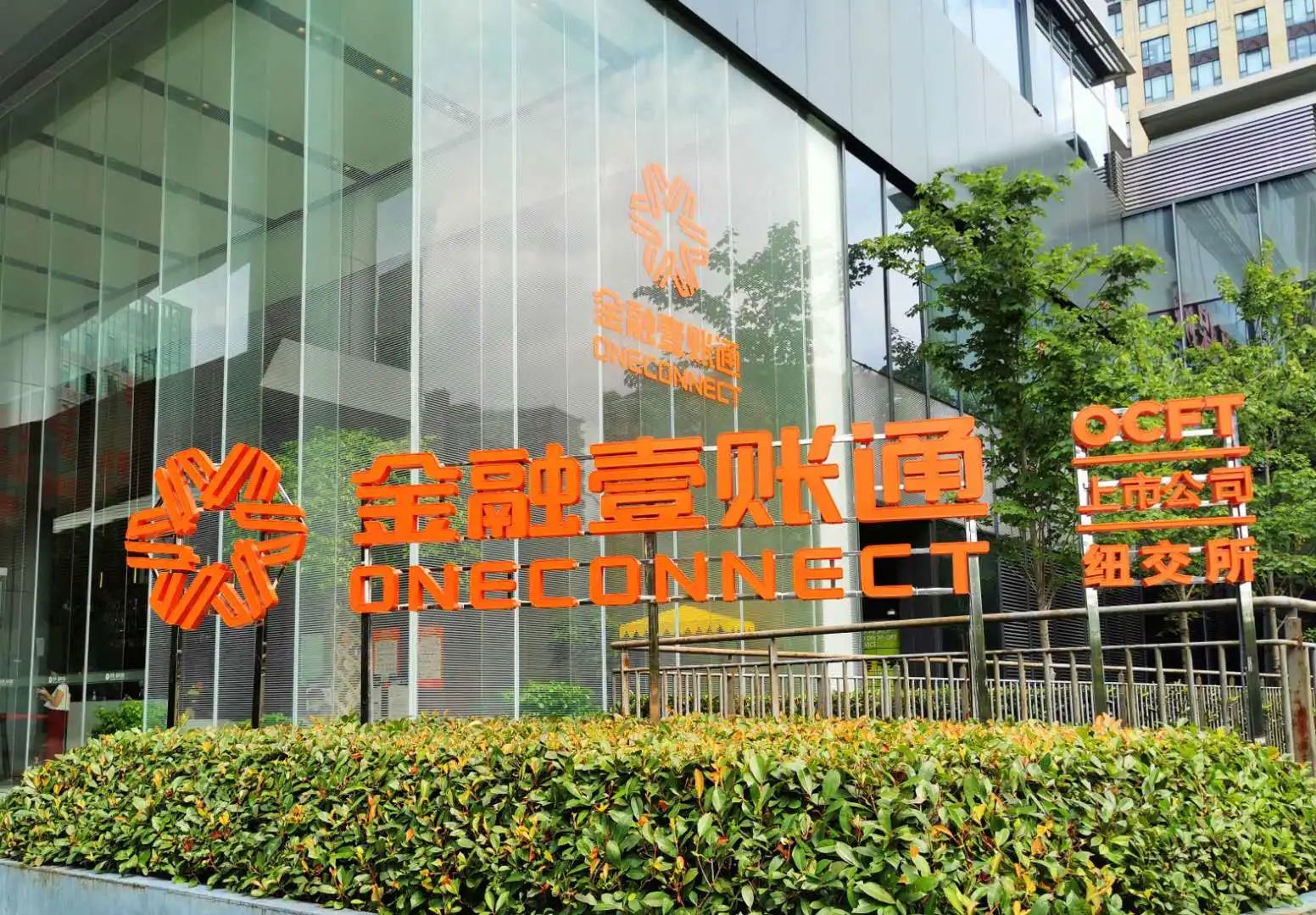 金融壹账通宣布新任CFO、CMO“整车输出”战略升级启航