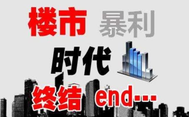 50家房企握现金2.5万亿，房产开发商怎么赚钱？