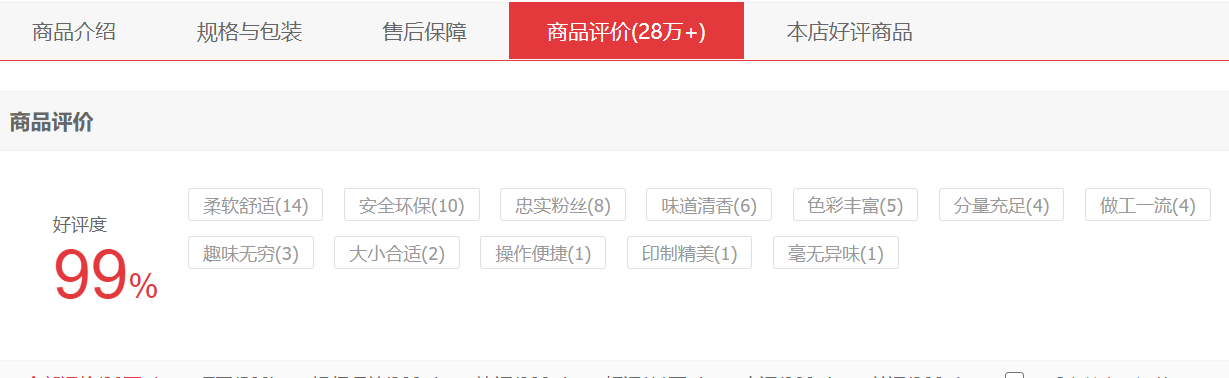 央视曝光：娃爱玩的网红玩具有毒！盘点七类危险玩具，家长别买了