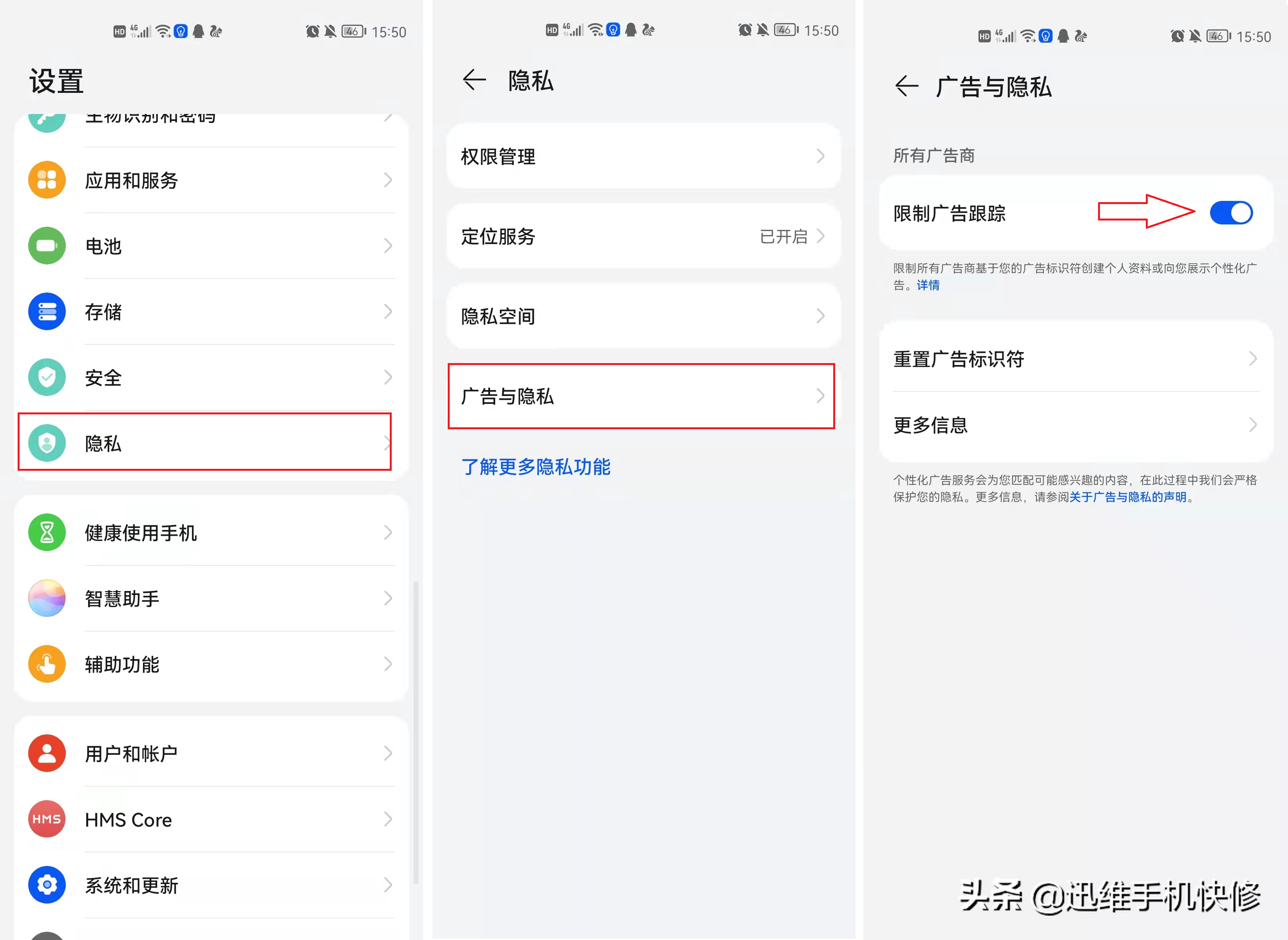 教你如何關(guān)閉手機(jī)的監(jiān)聽功能？這三招很實(shí)用！輕松避免隱私泄露