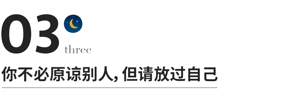 遠離你身邊這種“好心人”