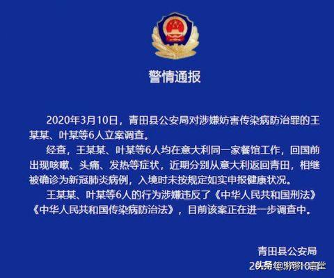 盘点疫情期间10大雷人言论，你觉得哪一句最奇葩？