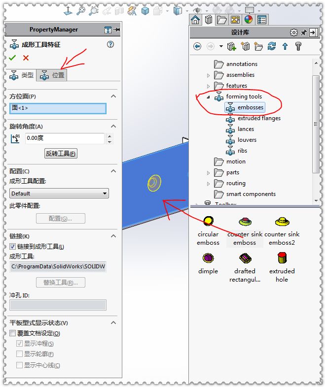 ��SolidWorks��һ���ӽ���ǣ���Ҫ�ǳ��ι��ߺ��������ʹ��